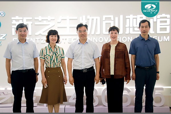 寧波市人民政府黨組成員、副市長(zhǎng)李關(guān)定一行蒞臨新芝生物調(diào)研